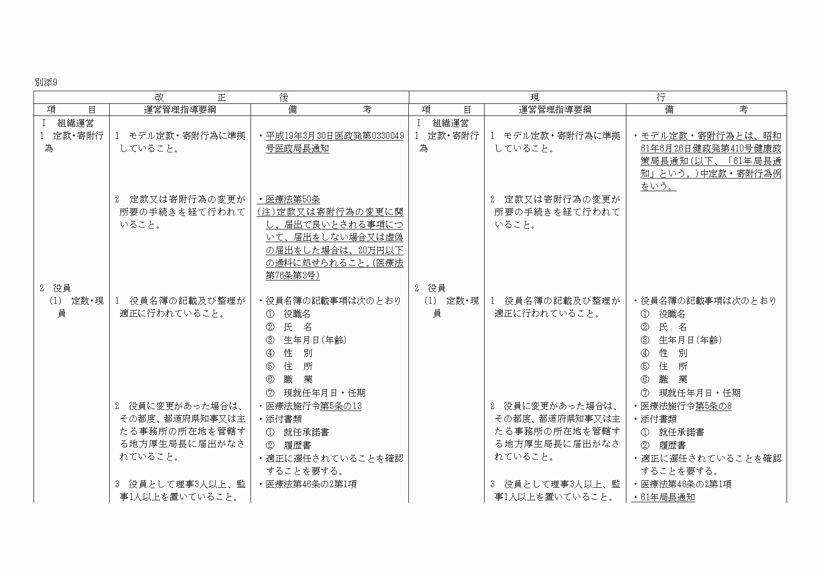 2FH00000021074-1.png