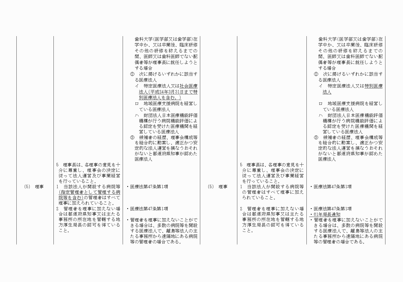 2FH00000021074-4.png