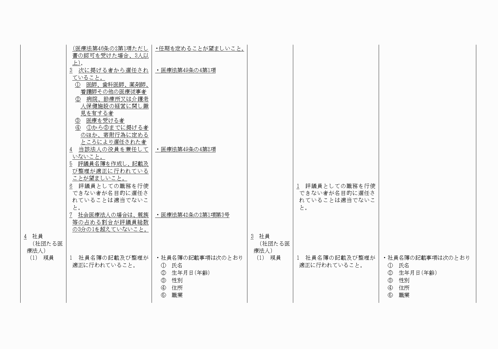 2FH00000021074-6.png