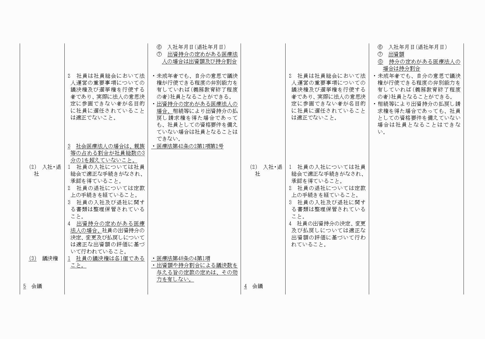 2FH00000021074-7.png