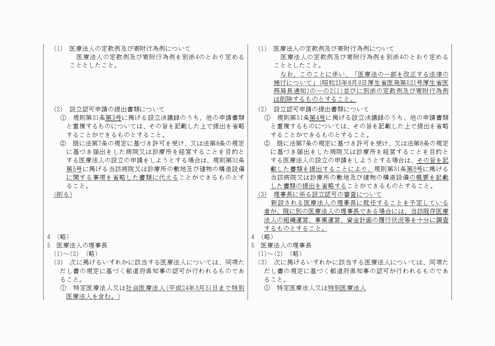 2FH00000021064-3.png