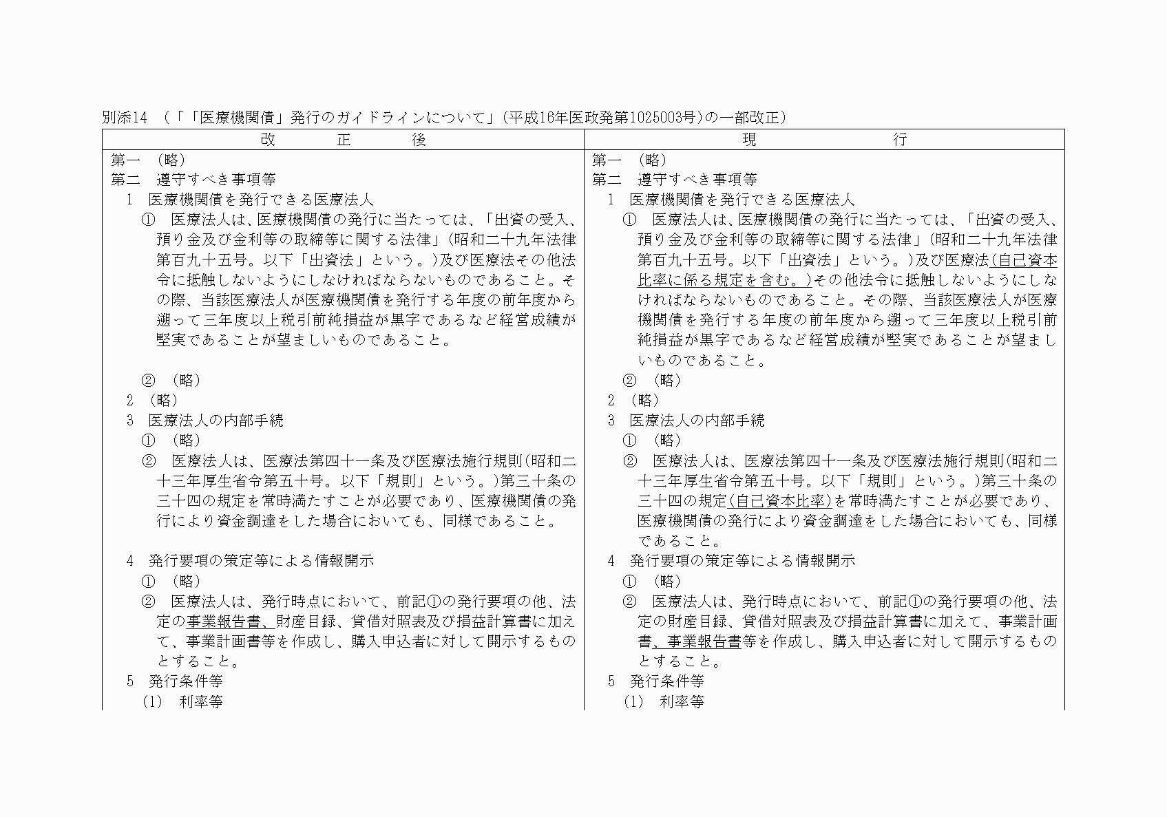 2FH00000021067-1.png
