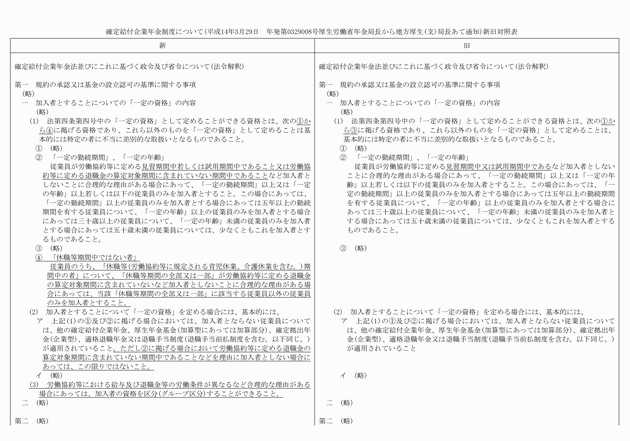 3FH00000010032-1.png