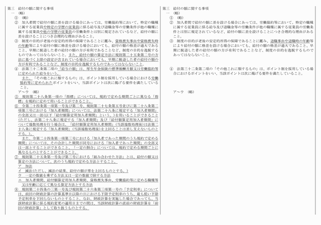 3FH00000010032-2.png