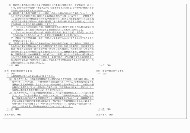 3FH00000010032-3.png