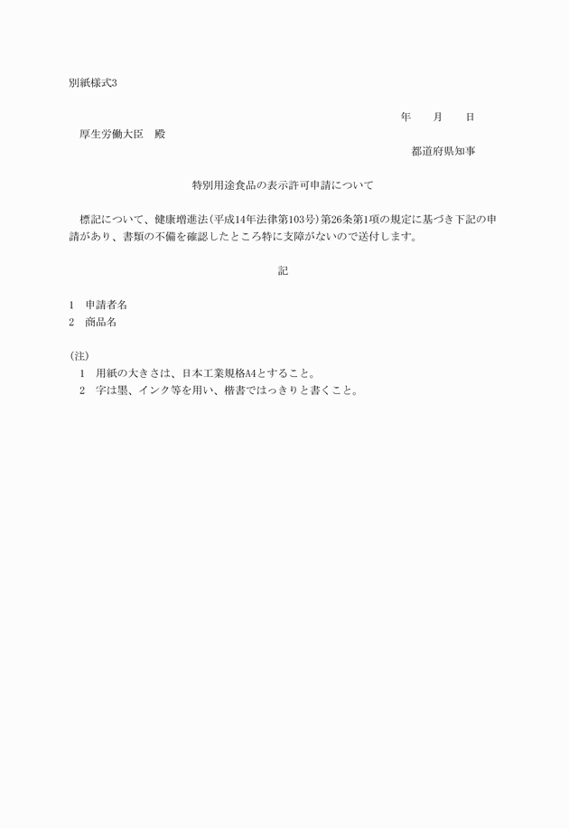 3FH00000010326.png