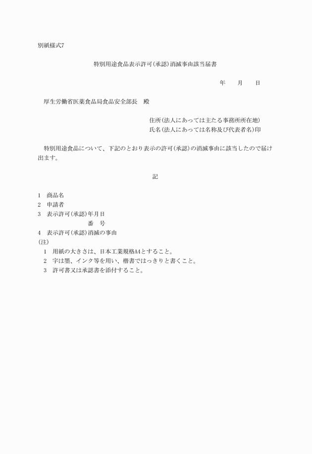 3FH00000010330.png