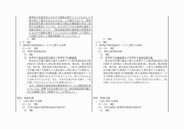 3FH00000010385-6.png