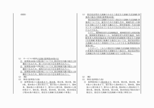 3FH00000010385-17.png