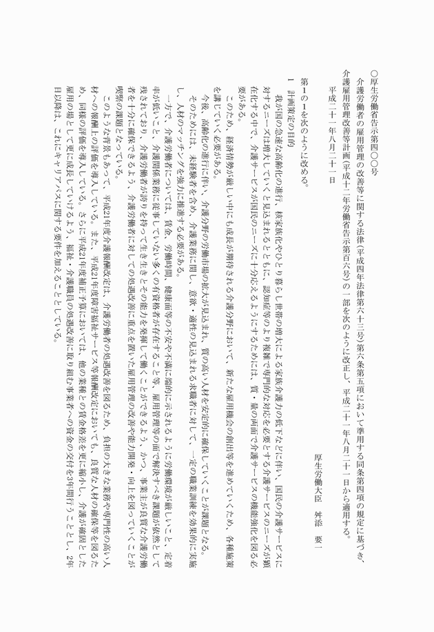 3FH00000010680-1.png