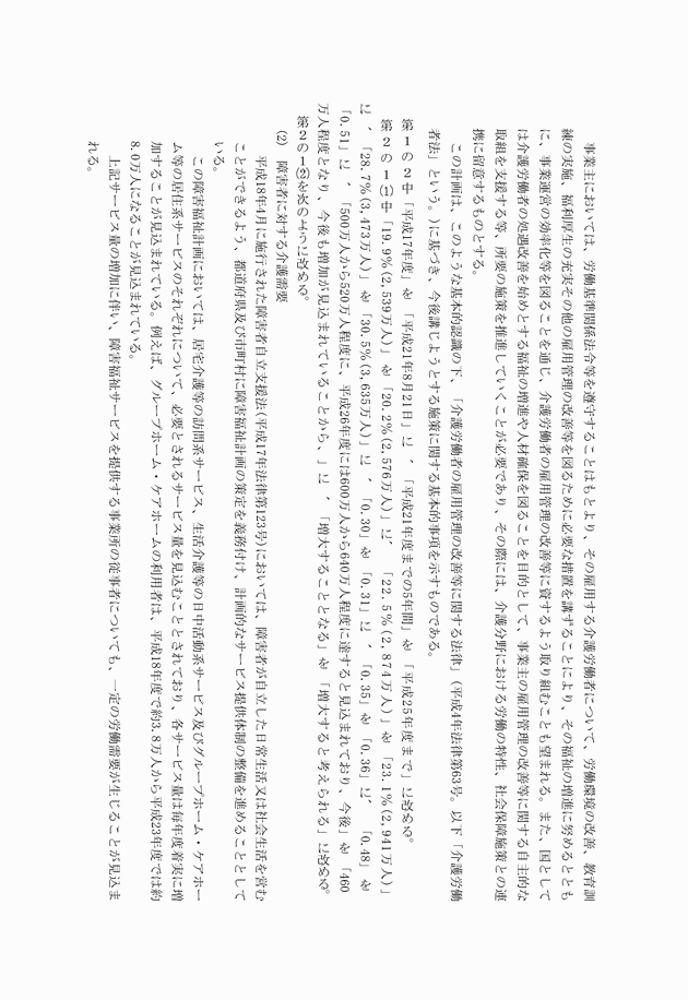 3FH00000010680-2.png