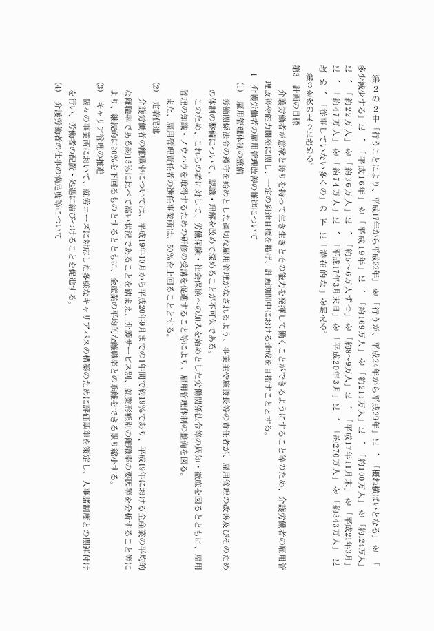 3FH00000010680-3.png