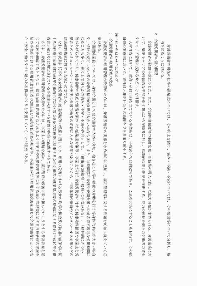 3FH00000010680-4.png