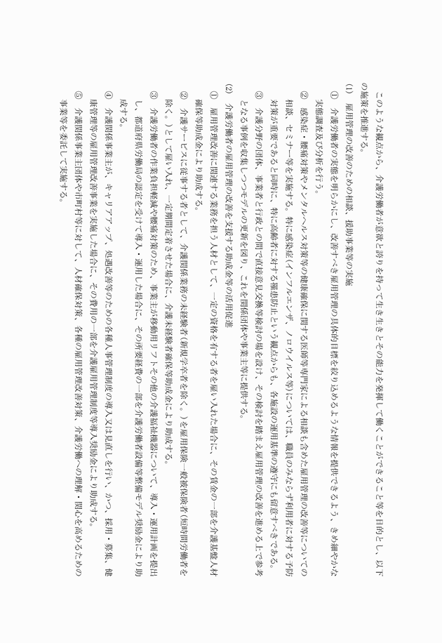 3FH00000010680-5.png