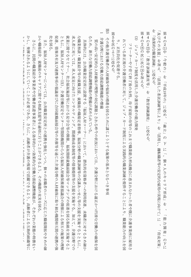 3FH00000010680-6.png