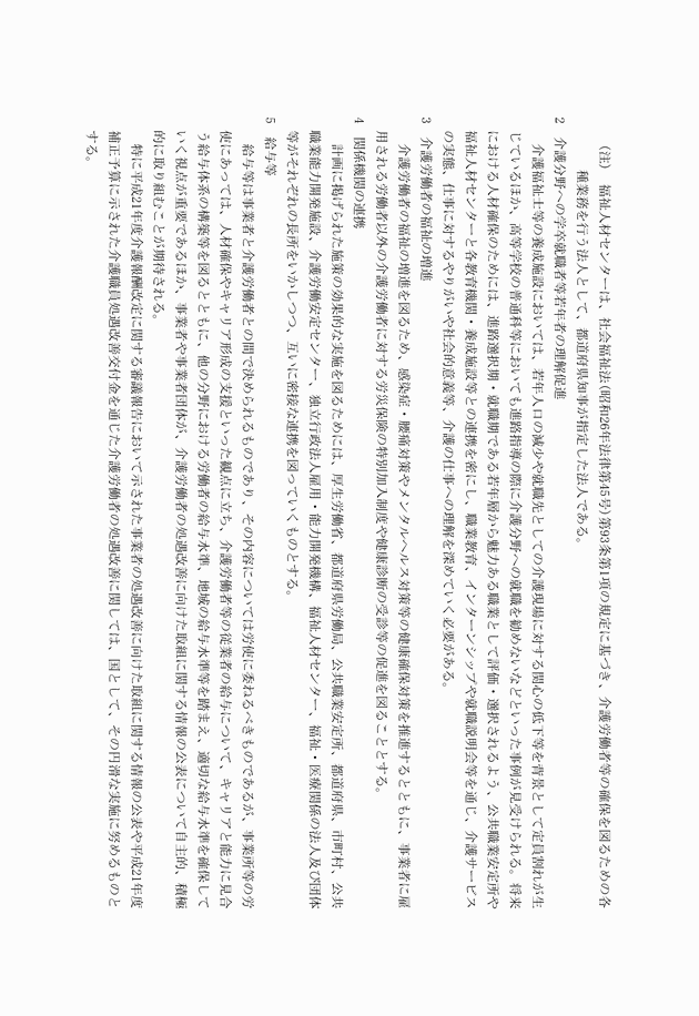 3FH00000010680-7.png