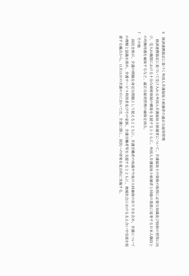 3FH00000010680-8.png