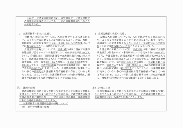 3FH00000010681-4.png