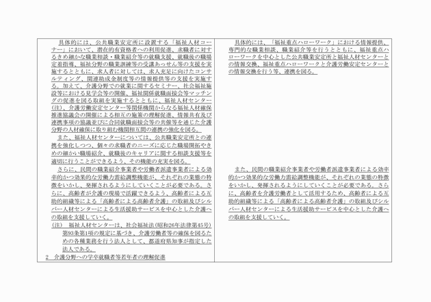 3FH00000010681-10.png