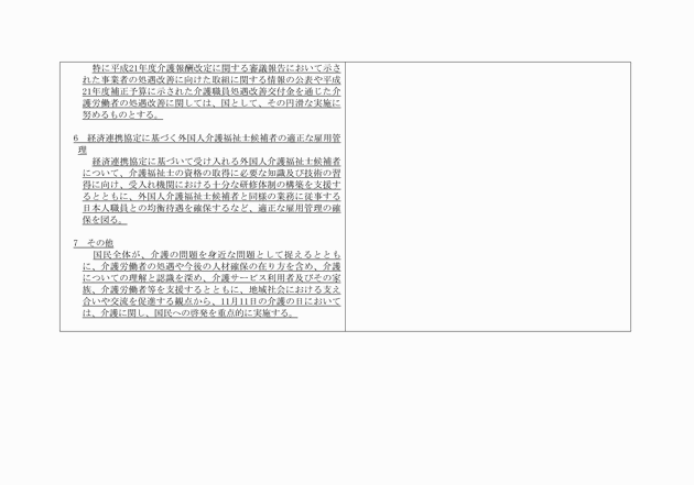 3FH00000010681-12.png