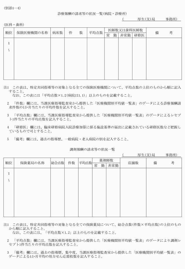 3FH00000010698.png