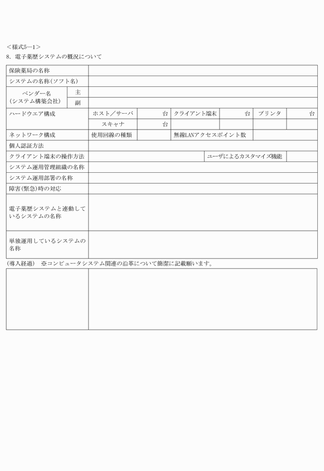 3FH00000010716-1.png