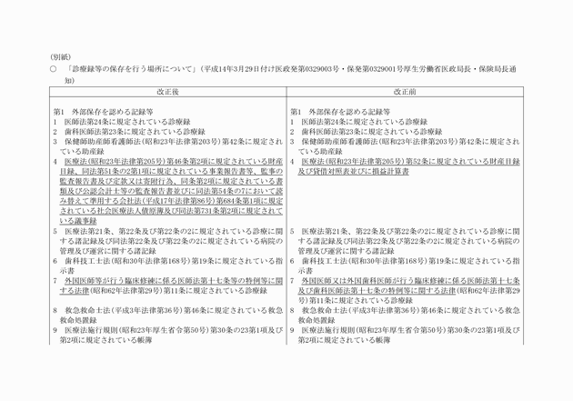 3FH00000010974-1.png