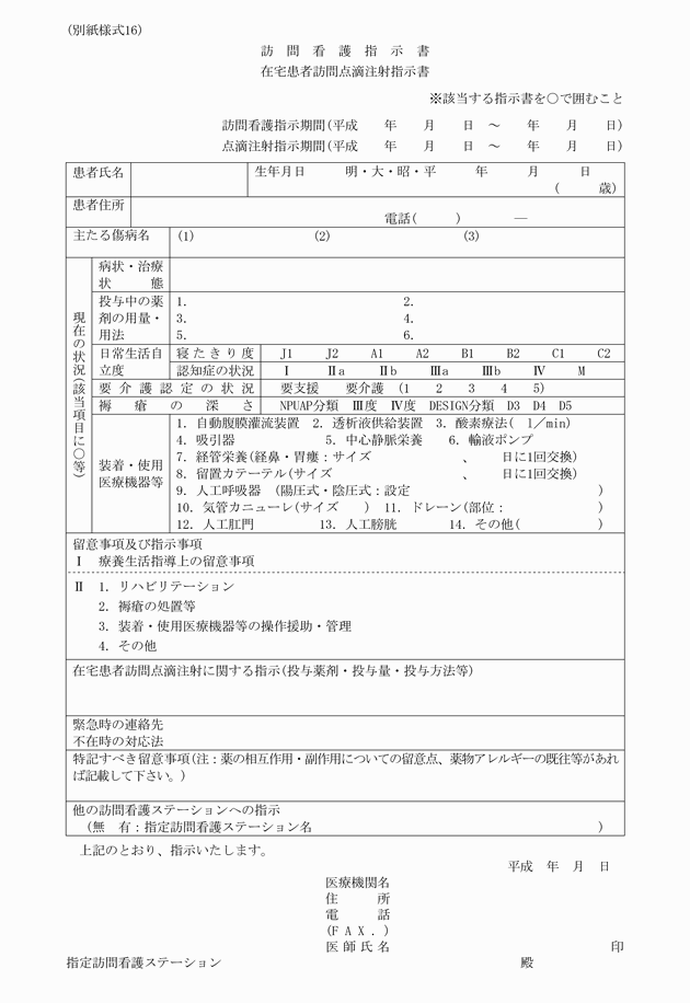 3FH00000011147.png