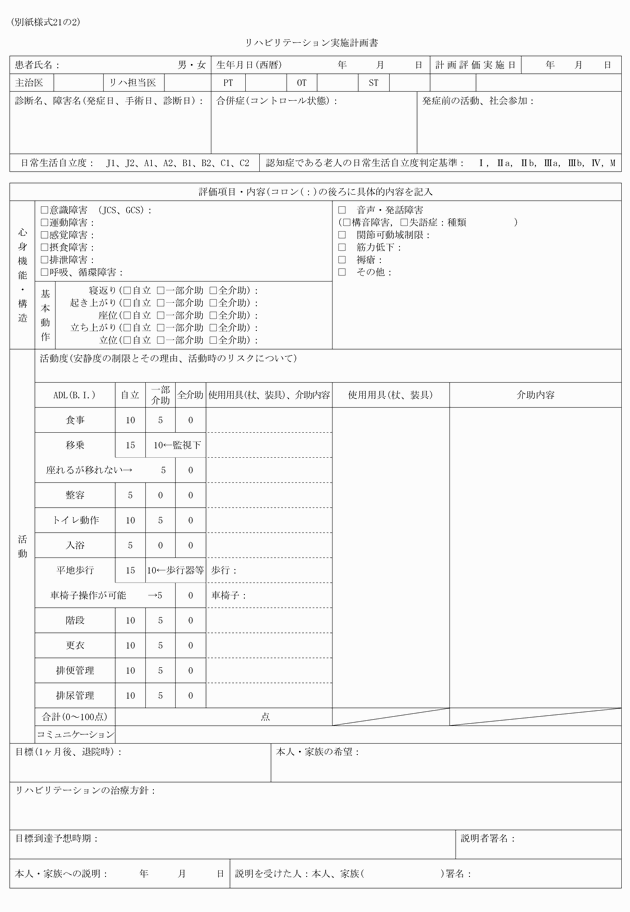 3FH00000011154.png