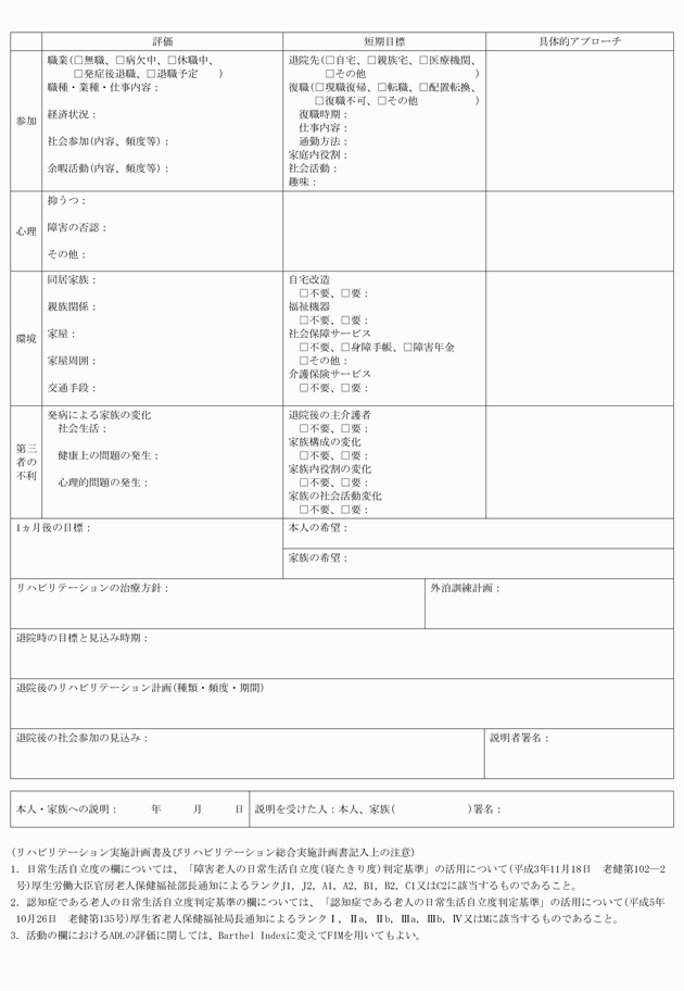 3FH00000011158-2.png