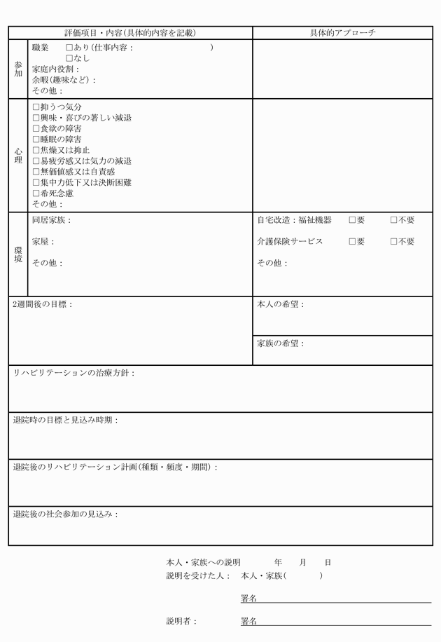 3FH00000011159-2.png