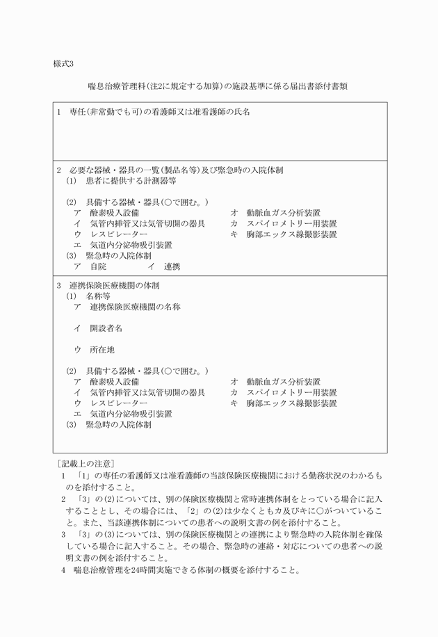 3FH00000011290.png