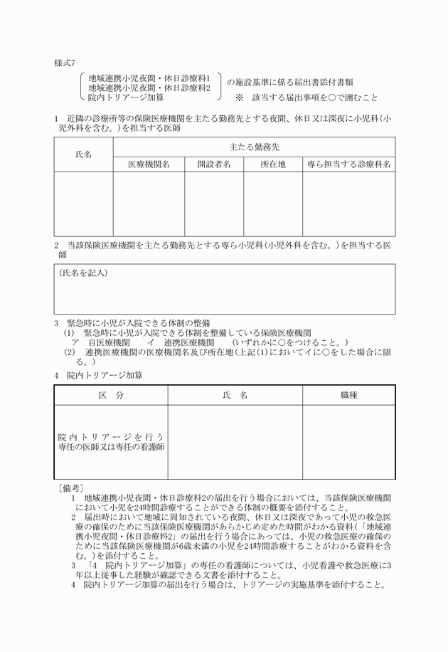 3FH00000011296.png
