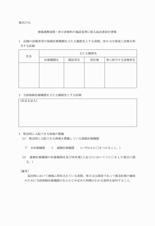 3FH00000011297.png