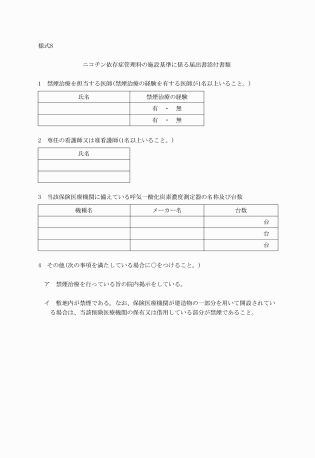 3FH00000011298.png