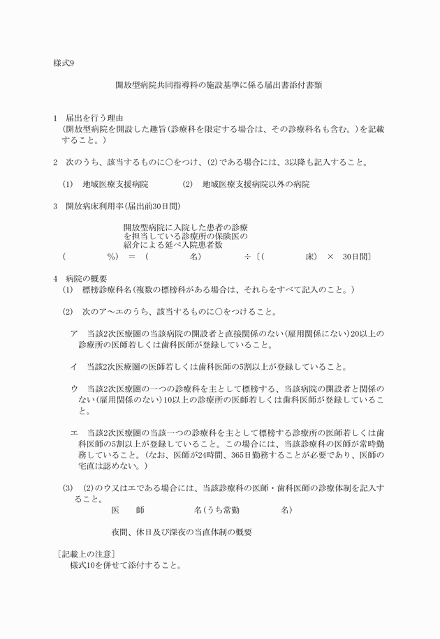 3FH00000011300.png