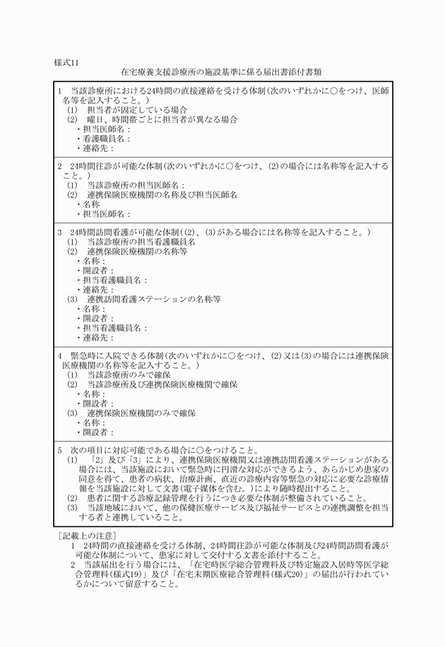 3FH00000011302.png