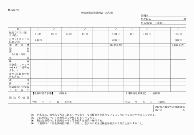 3FH00000011308.png