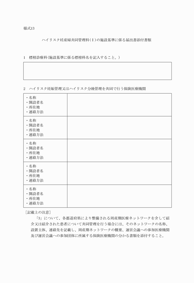 3FH00000011309.png