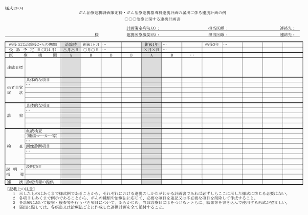3FH00000011312.png