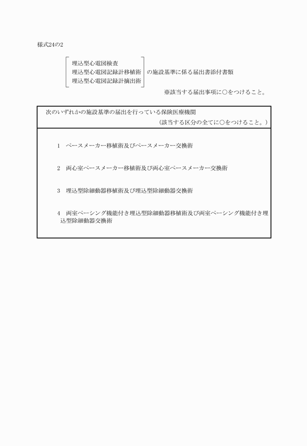 3FH00000011331.png
