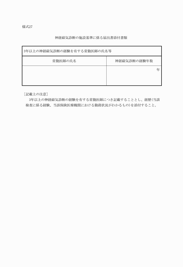 3FH00000011337.png
