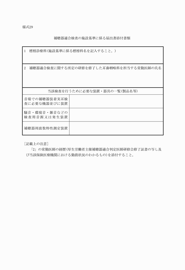 3FH00000011339.png