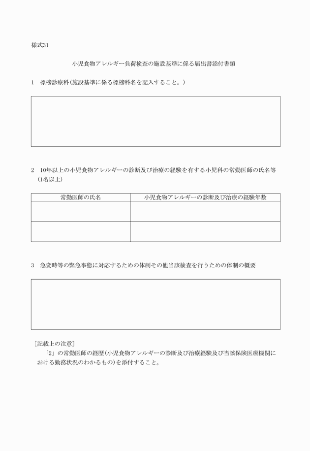 3FH00000011341.png