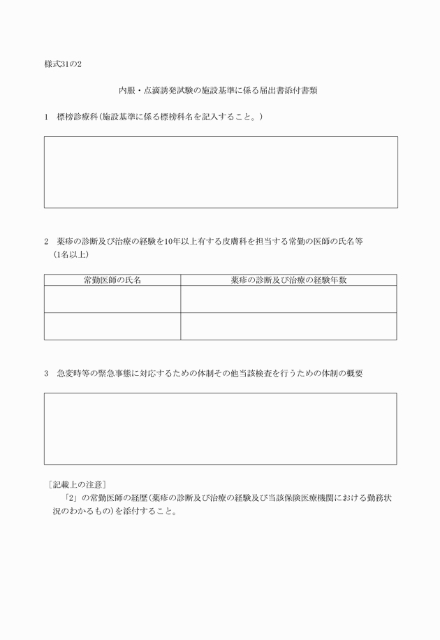 3FH00000011342.png