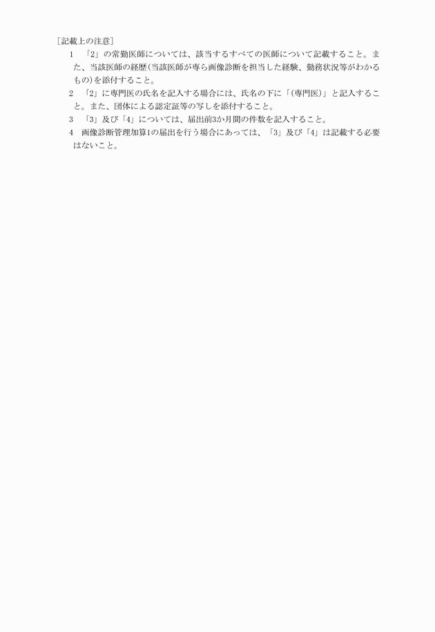 3FH00000011344-2.png
