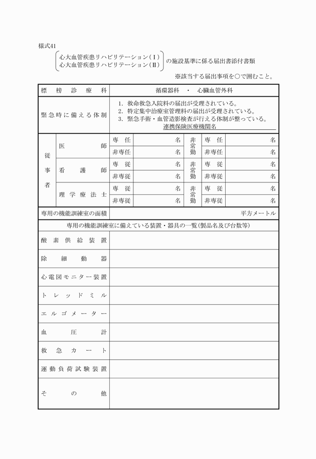3FH00000011354-1.png
