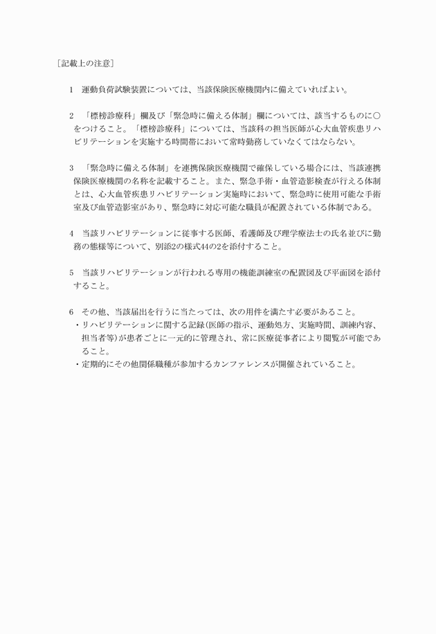 3FH00000011354-2.png