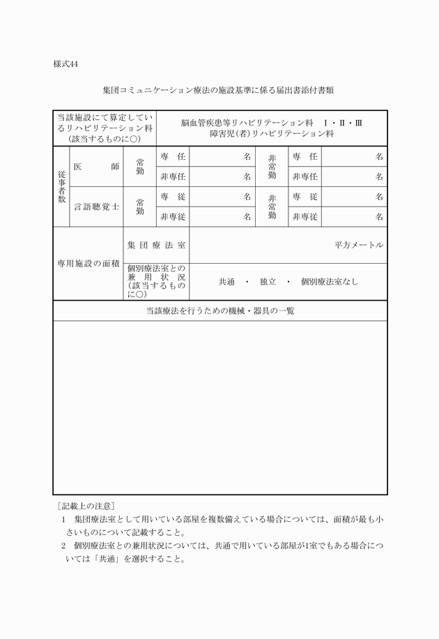 3FH00000011359.png