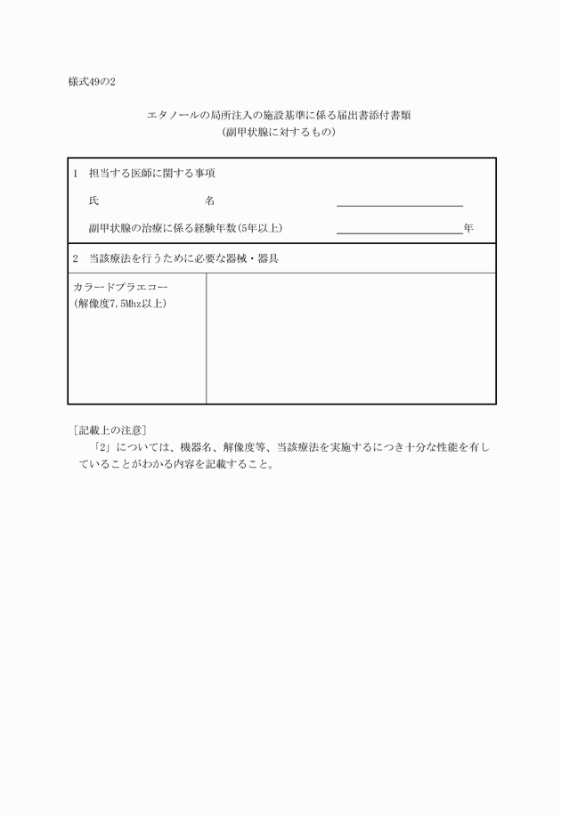 3FH00000011366.png